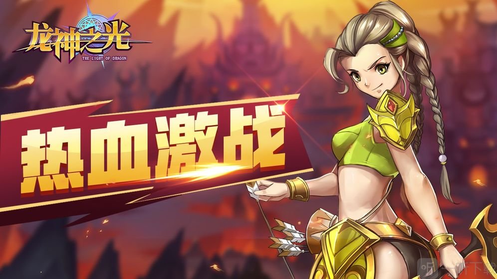 手游mmorpg哪个最好_手游MMORPG_2024mmorpg手游
