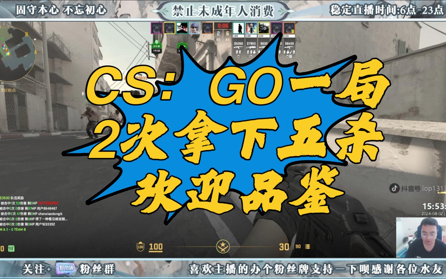 游戏东西 cs花式技巧系列 下载_cs游戏音效下载_cs花式技巧枪械篇