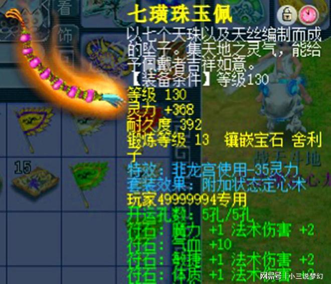 古堡迷踪攻略视频锻玉_古堡迷踪攻略视频锻玉_古堡迷踪攻略视频锻玉
