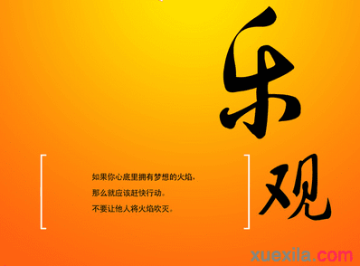 胖公主_胖公主与粉爪爪龙_胖公主攻略
