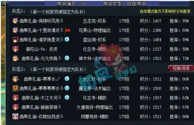 梦幻西游地府符石组合表_梦幻西游地府秒符石_梦幻西游地府符石组合索命无常