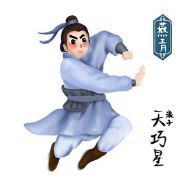 角色幻想水浒传攻略_幻想水浒传3 角色_幻想水浒传人物图鉴