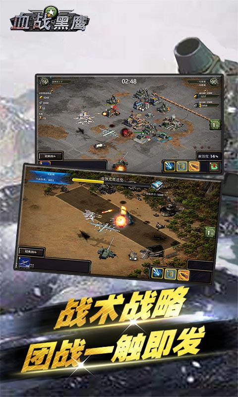 红警怎么注册账号_红警3怎么注册_红警注册表怎么注册