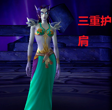 布甲背部幻化_wow背部幻化_tbc布甲幻化