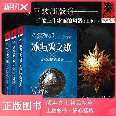 全集权力小说游戏免费阅读_全集权力小说游戏在线观看_权力的游戏小说全集