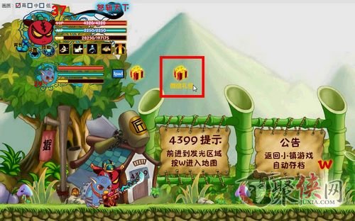 4399情缘礼包-4399 情缘礼包:游戏世界的甜蜜秘密,带来真实温暖 4399情缘礼包-4399 情缘礼包:游戏世界的甜蜜秘密,带来真实温暖