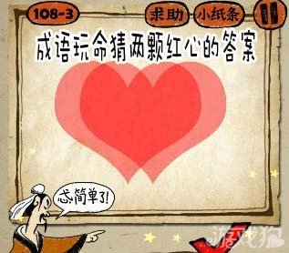 猜成语团队游戏_猜团体成语规则游戏叫什么_团体猜成语游戏规则