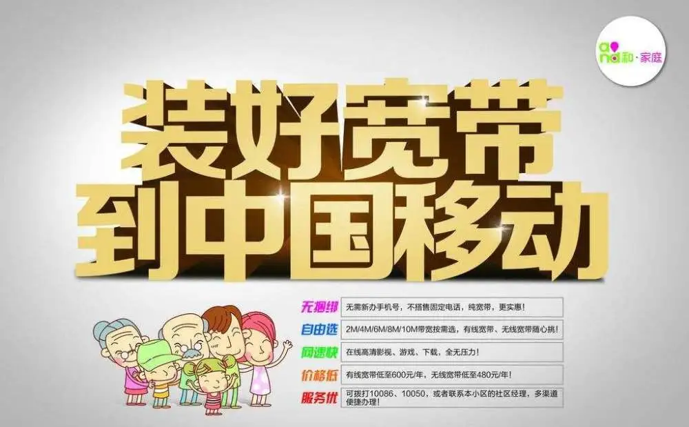 中国移动的大礼包是什么意思_中国移动大礼包活动_中国移动的支付宝大礼包是什么