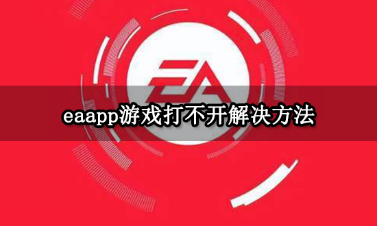 雷神器加速反应打开没声音_雷神加速器没效果怎么办_雷神加速器打开没反应