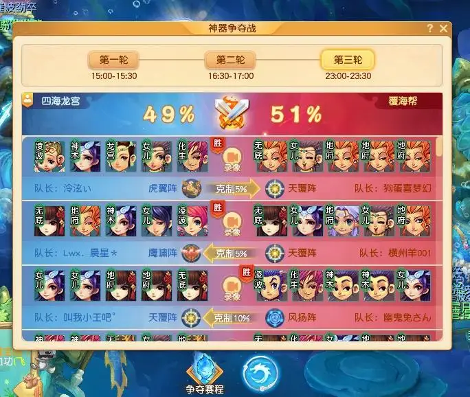 梦幻西游修满层法宝要多少经验_梦幻西游3j法宝修满要多少天?_梦幻西游法宝修炼消耗
