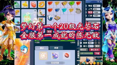 梦幻西游3j法宝修满要多少天?_梦幻西游修满层法宝要多少经验_梦幻西游法宝修炼消耗