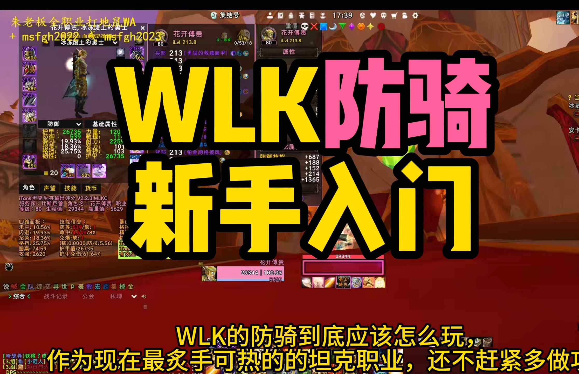 魔兽世界抢来的神秘法杖_魔兽世界抢来的神秘法杖怎么拿_魔兽抢神秘法杖拿世界来干嘛