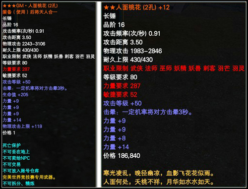 完美时候出世界游戏了吗_2021完美世界游戏_完美世界游戏什么时候出