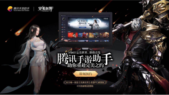 完美世界游戏什么时候出_2021完美世界游戏_完美时候出世界游戏了吗
