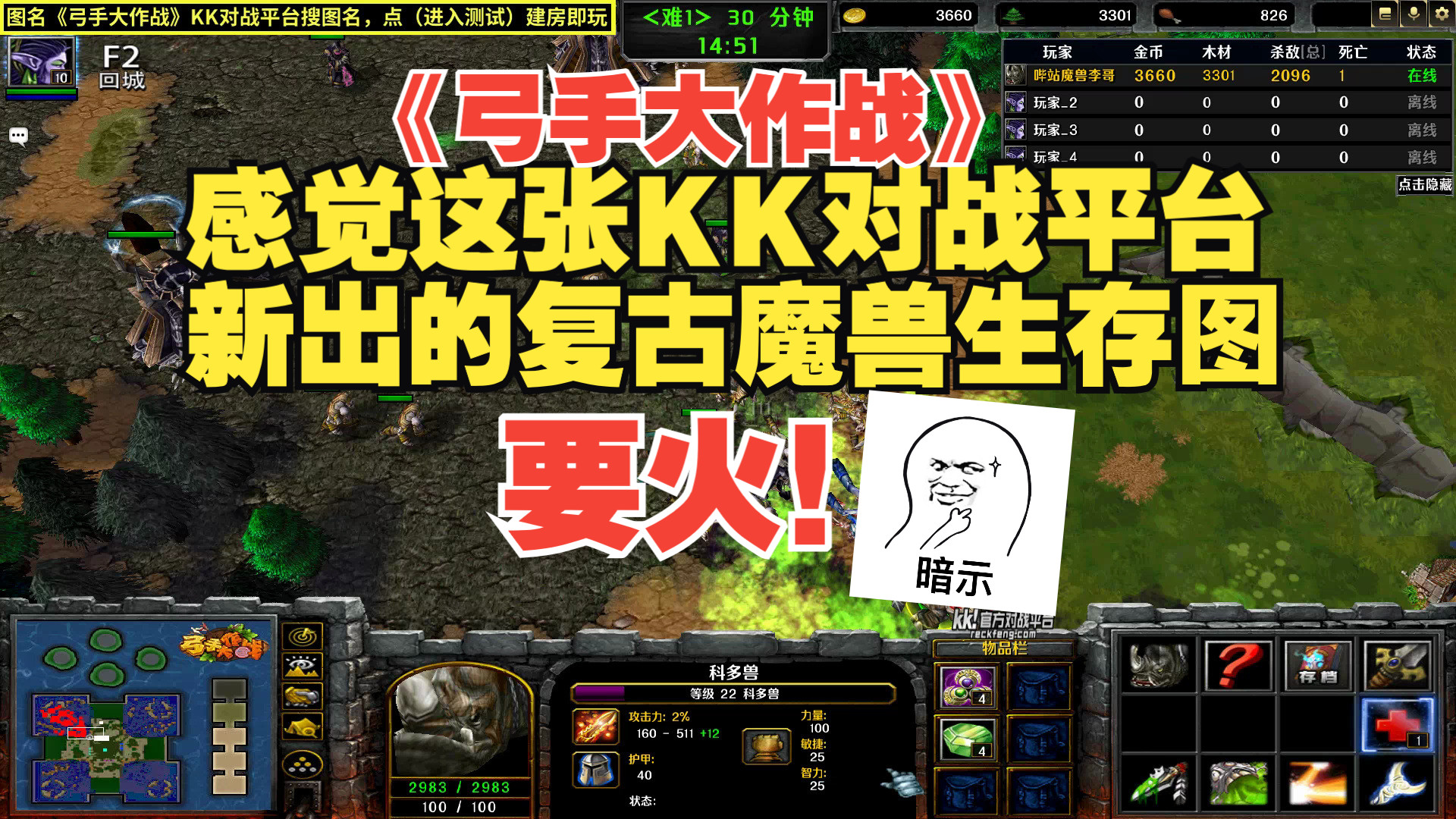 免费下载弓箭手大作战破解版_弓箭作战破解版_弓箭手大作战解锁版