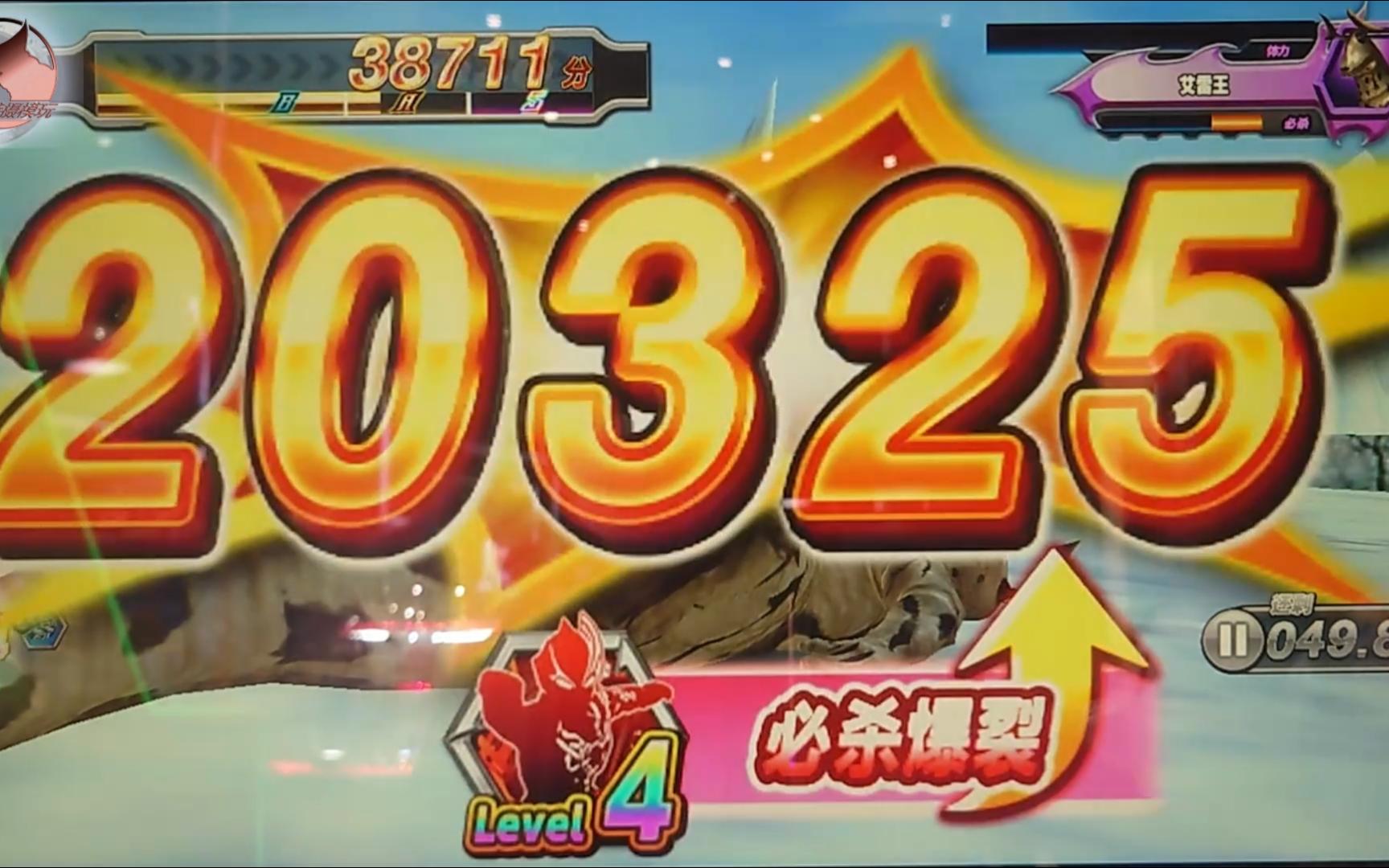 奥特曼激斗英雄无敌版_奥特曼激斗传无敌版手机版_奥特曼激斗传1.2无敌版攻略