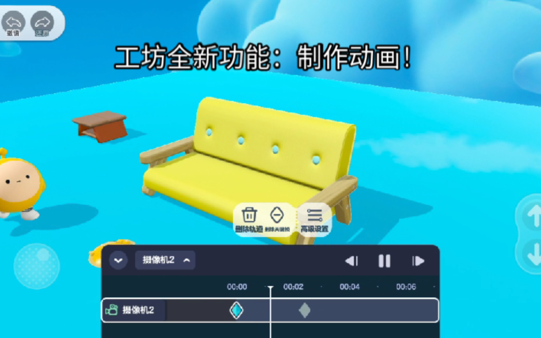 动画制作教学视频_动画如何制作教程_教程动画制作方法