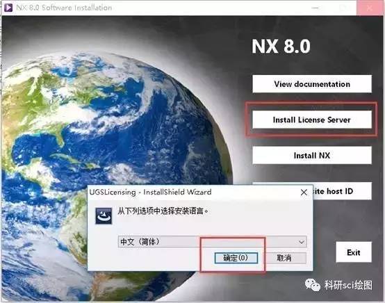 免费下载软件的网站大全_ug8.0软件免费下载_免费下载软件商店