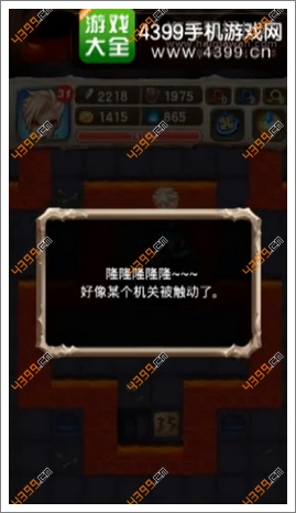 魔塔大冒险30层怎么过_魔塔大冒险攻略50层_冒险攻略层魔塔大门怎么进