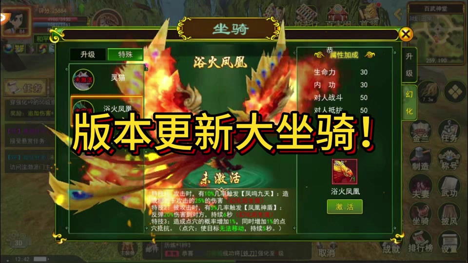 热血江湖开场游戏音乐_热血江湖音乐叫什么_开场热血江湖音乐游戏叫什么