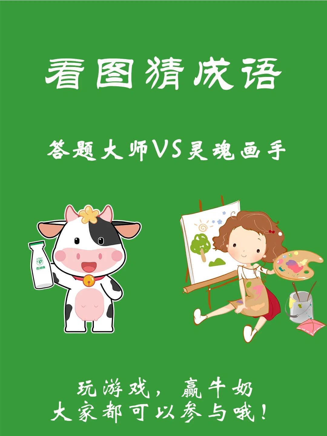 游戏角色原画招聘-寻找灵魂画手，共同构建游戏世界，开启创造奇迹之旅