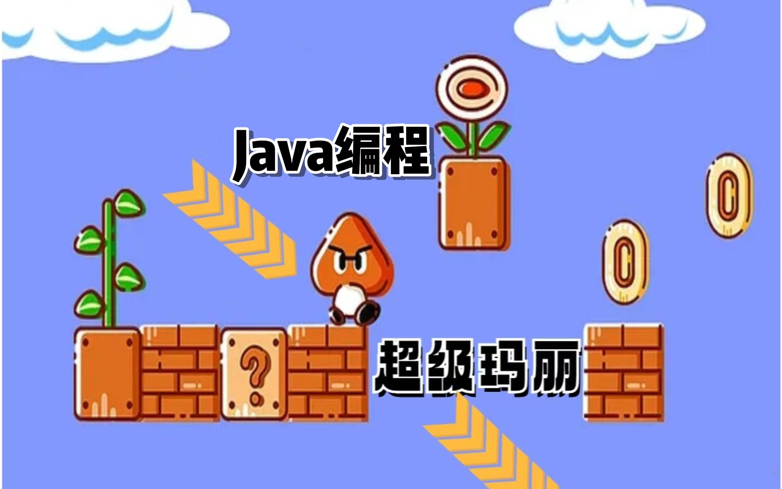 游戏开发 流程_开发一款游戏流程_流程的游戏