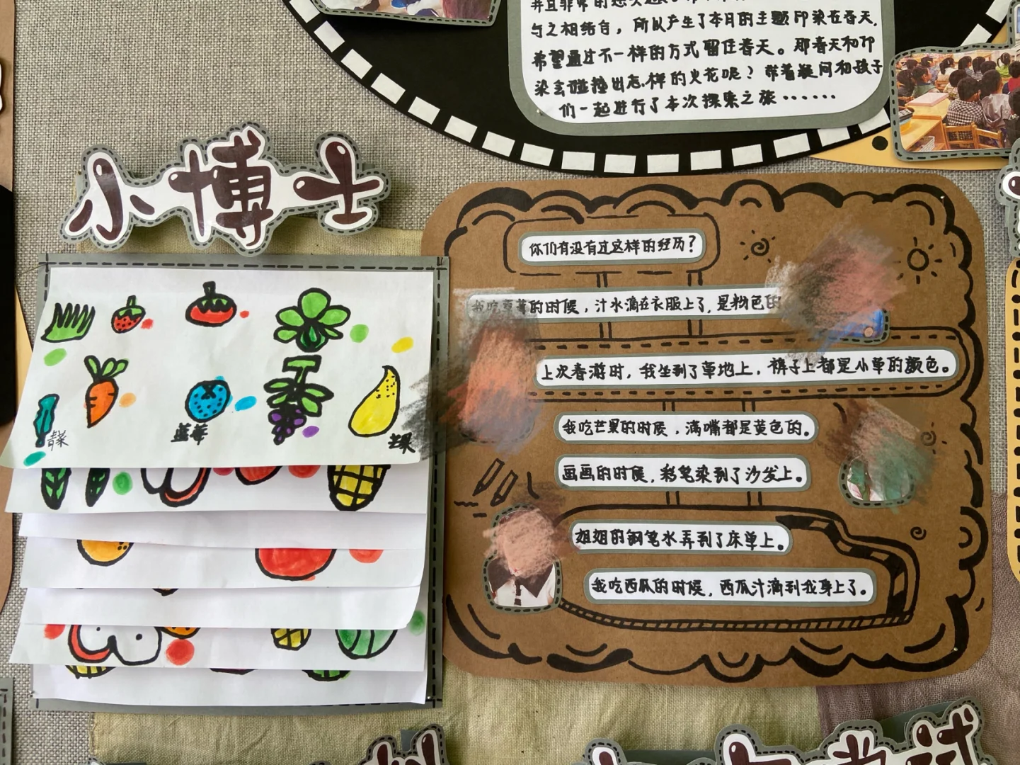 学前动画幼儿教育的特点_幼儿学前教育动画_学前动画幼儿教育心得体会