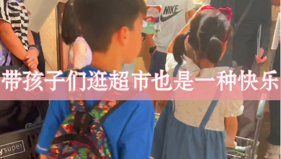 阿sue逛超市中文版_下载逛超市_逛超市百科