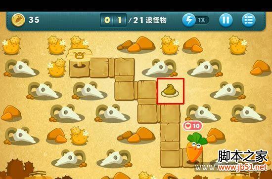 萝卜保卫战1挑战第七关攻略_保卫萝卜挑战模式42关怎么打_萝卜保卫挑战30