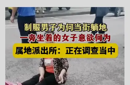 假城管遇真城管_真假城管打死十七岁少年_38军打城管视频是真假