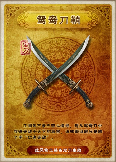 九阴真经厨师暴击食物_九阴真经厨师没有必要工具_九阴真经厨师食谱大全