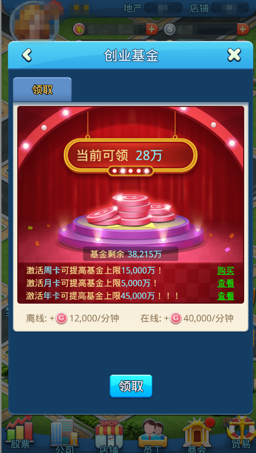 中国在线游戏中心_中国游戏在线人数排行榜_中国五大百万在线级玩家游戏