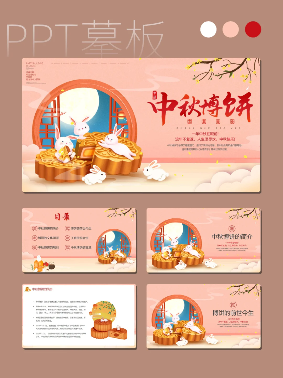 博饼游戏规则图-博饼游戏：心跳加速的神秘惊喜，策略与运气的完美结合