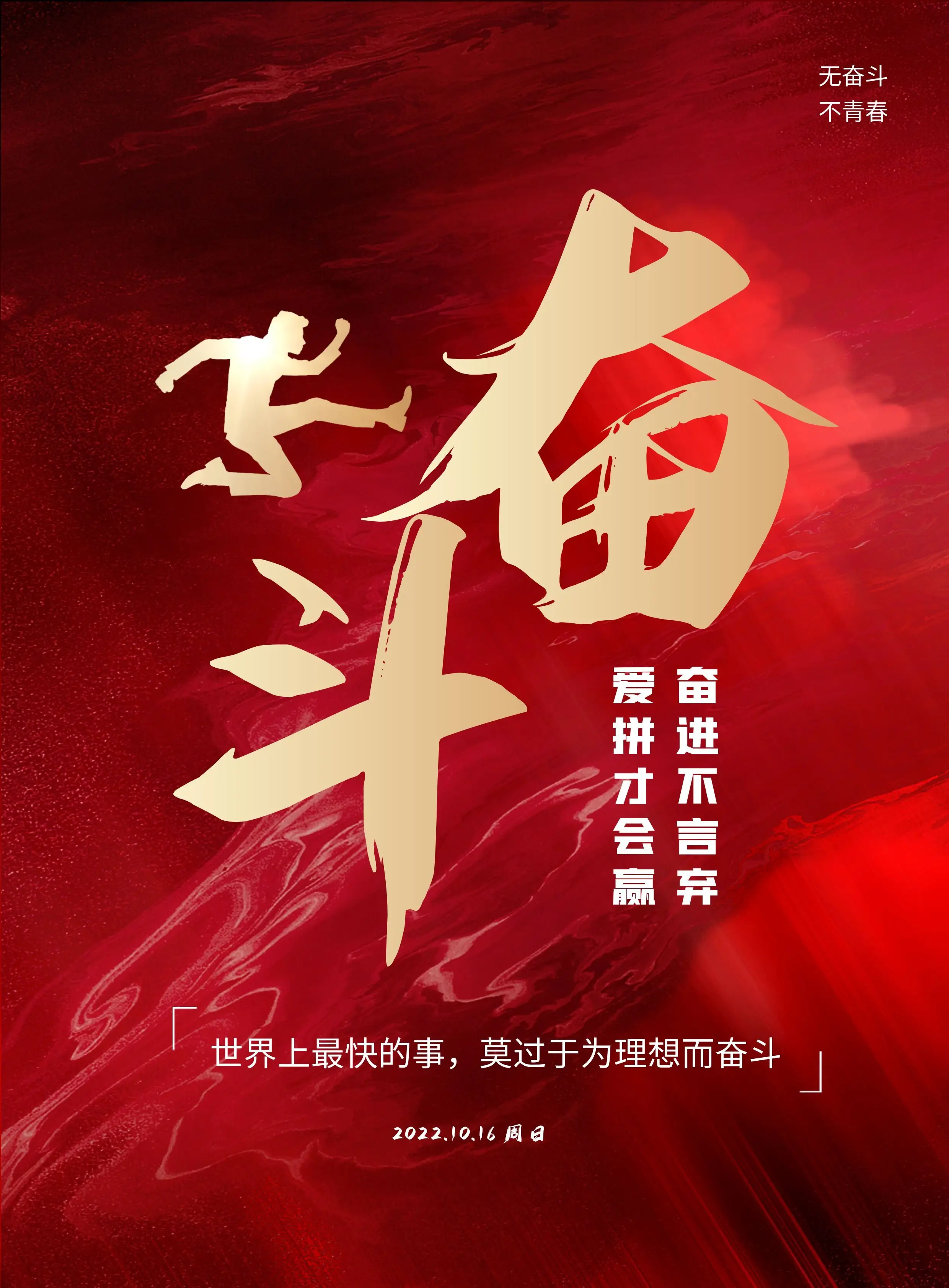 是时候做出以下改变了_做出改变用英文怎么说_做出改变表情包