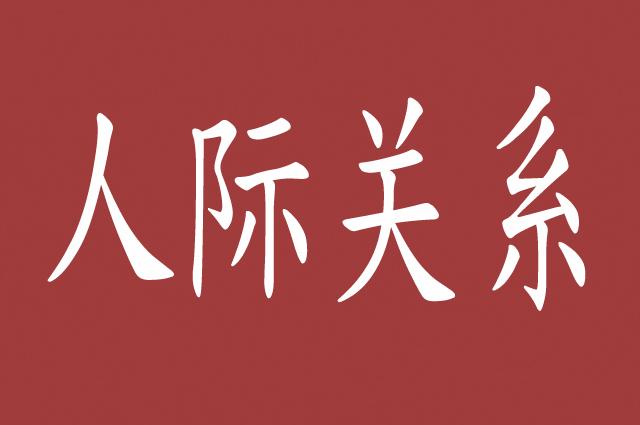 做出改变用英文怎么说_是时候做出以下改变了_做出改变表情包