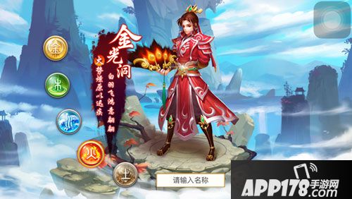 问道石头_问道石魔加点_问道技能石有什么用