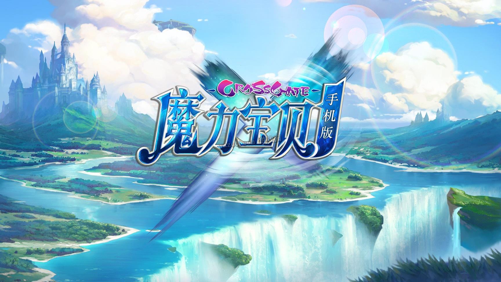 问道技能石有什么用_问道石魔加点_问道石头