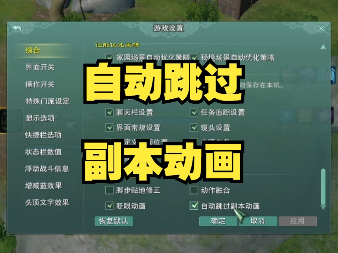 剑三100日常任务有哪些_剑三100级日常攻略_日常任务剑三有100级吗