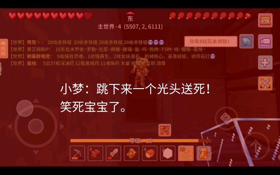 坐骑装备账号通用么_账号坐骑_现版本奶块中删除帐号能拿走坐骑吗