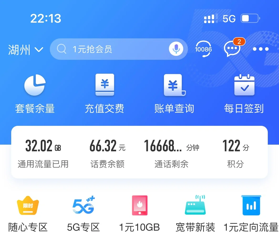 100兆够用多久_100mb能用多长时间_100gb能用多少时间