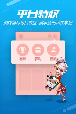 qq游戏for mac下载-Mac 用户如何下载 QQ 游戏？简单几步让你轻松搞定