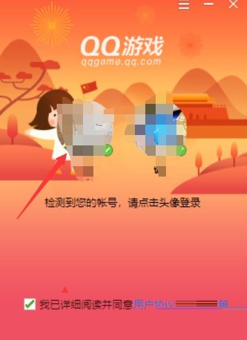 qq游戏for mac下载_mac如何安装qq游戏_mac安装qq游戏