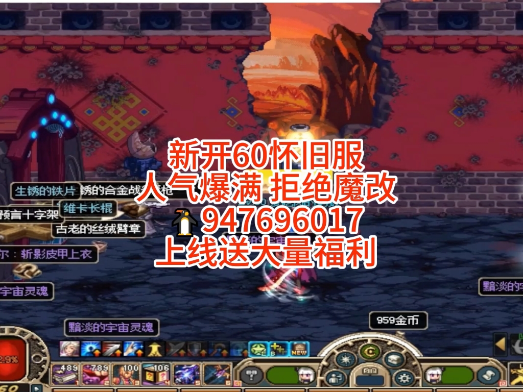 dnf召唤师60级神装_dnf60版本召唤师神装_dnf60版本召唤师刷图神装
