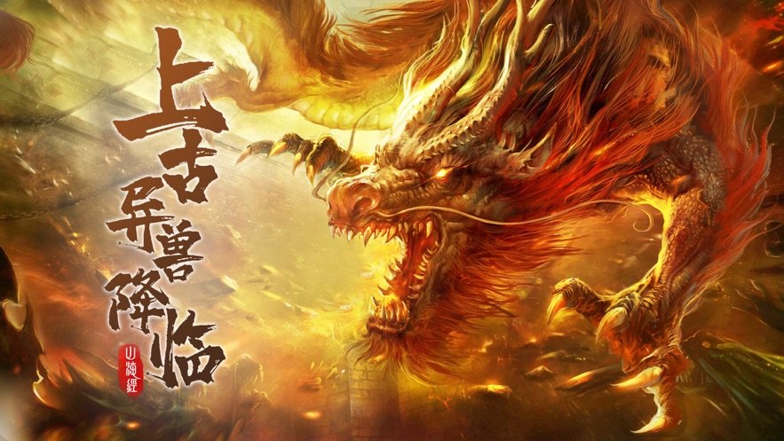 争霸游戏_争霸策略游戏_众神争霸》游戏玩法上主要的特色有: