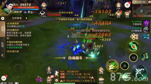 轩辕传奇手游黑水城战视频_轩辕传奇手游黑水打法_轩辕传奇黑水城怎么打