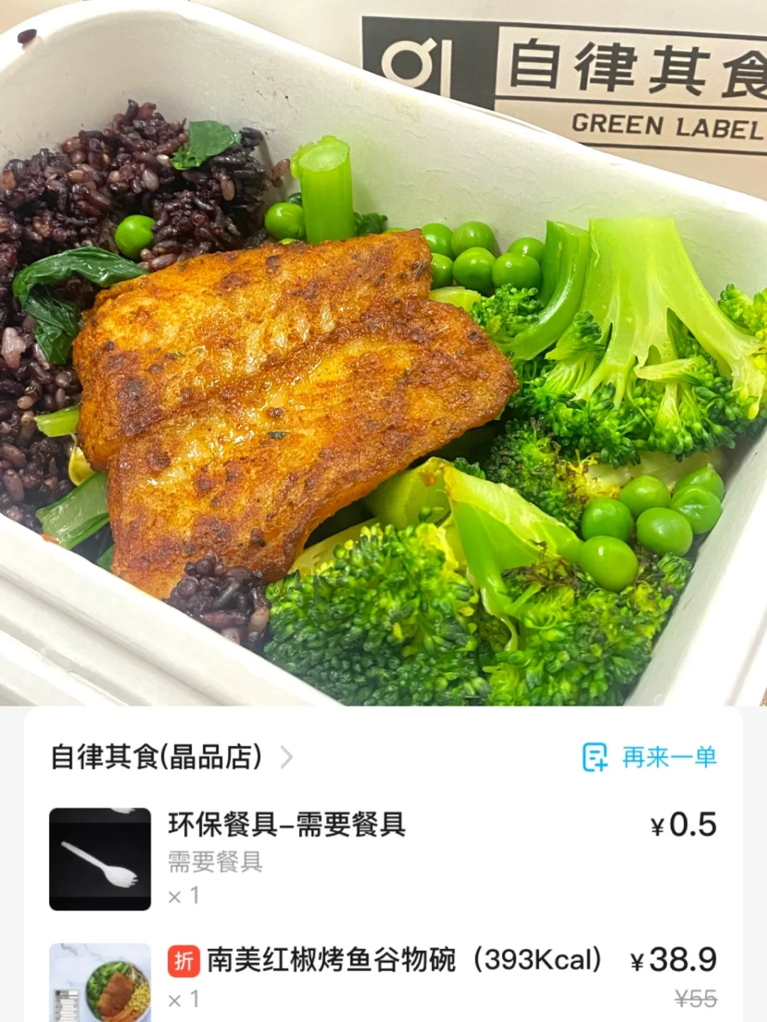 外卖订单尾号是什么_拿外卖是报订单尾号吗?_外卖订单尾报拿号是啥意思