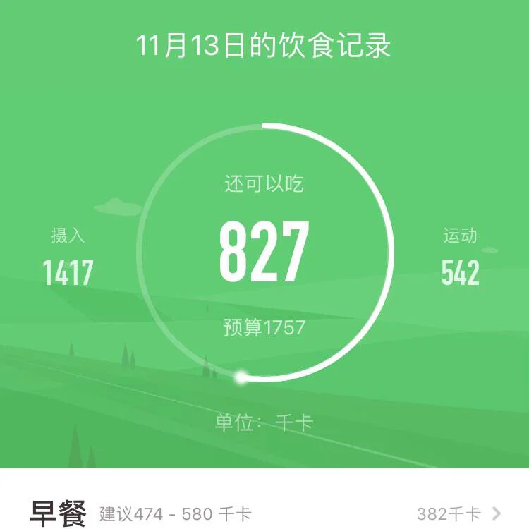 外卖订单尾报拿号是啥意思_外卖订单尾号是什么_拿外卖是报订单尾号吗?