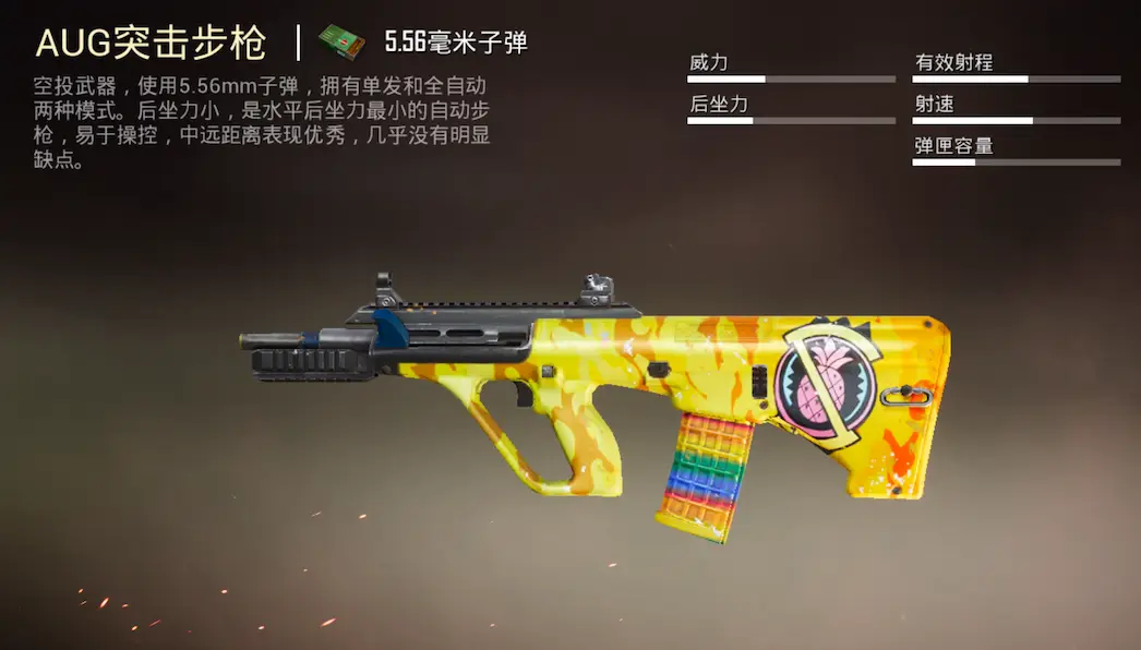 穿越火线vs_穿越火线所有m4对比哪个好用_火线穿越手游