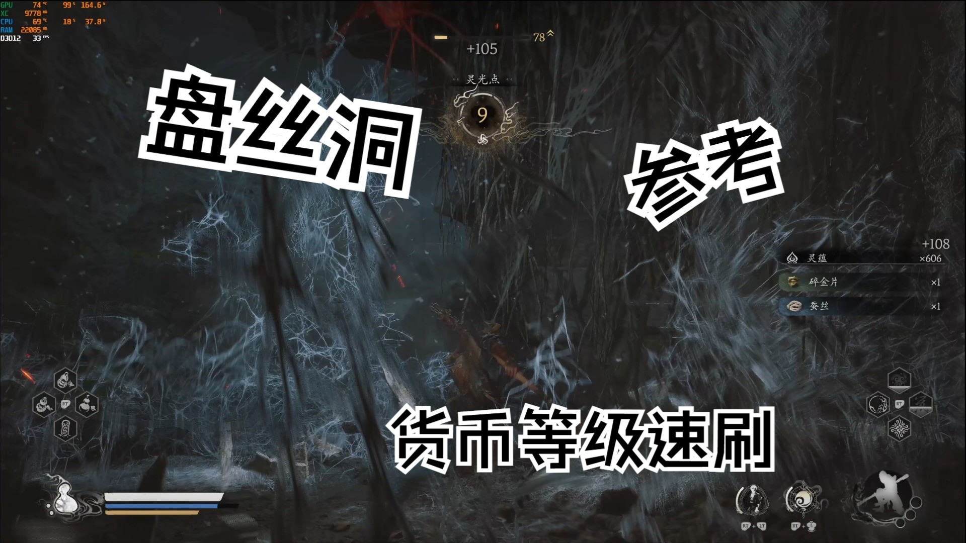 盘丝洞盘币可以换多少钱_盘丝洞盘币优惠充值_盘丝洞说话都要盘币?