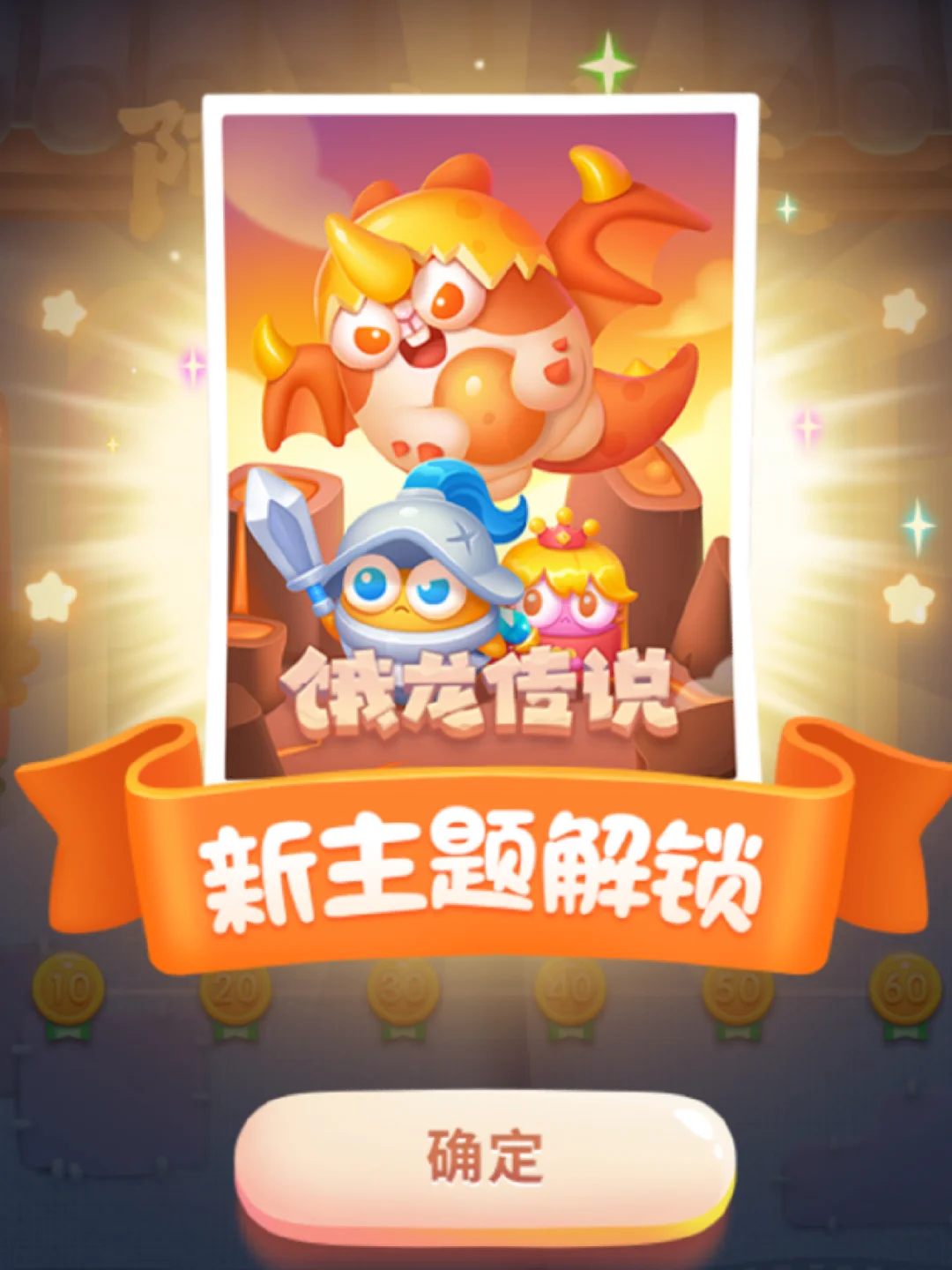 过年的刺激性游戏宋毅小璐_过年的刺激游戏小璐全文_过年的刺激游戏3汉z